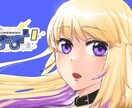 素敵なイラスト描きます 素敵な映え絵でサムネや宣伝を華やかに！ イメージ1