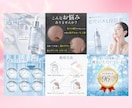 先着3名様限定！女性向け商品画像を制作します 楽天・Amazon対応　商品の魅力を引き出します イメージ7