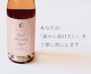 手土産に選ばれる食品パッケージ作ります 食品・飲料ラベル／道の駅・産直・ECギフトに イメージ5