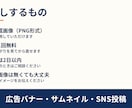 GPTイメージ2でAI画像を制作します 広告・SNS・サムネに使える高品質ビジュアル イメージ2