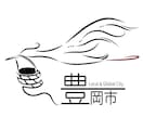 まるでイラストのような！唯一無二のロゴお描きします ブランドの想いを、イラストならではのタッチ活かしお伝えします イメージ9