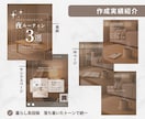 初めてでも安心！Instagram投稿制作します 外注が初めてでも安心して相談できます イメージ6