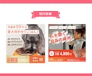 3名様限定♪女性向けバナー・ヘッダーを作ります 寄り添いを大切に◎クリック率UPに繋がるWEB画像を作成！ イメージ5