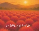 心の休憩所⭐︎姉ちゃんがあなたの話す場所になります 悩み相談/恋愛/人生相談/愚痴聞き/雑談/いろいろOKです イメージ10