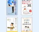 今だけ安価　Kindle表紙制作します 想いと読者をつなぐ表紙を、一冊ずつ丁寧にデザインします イメージ2