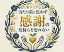 開業応援。費用を抑えて作るオリジナルロゴ作ります 個人サロンの味方！初期費用を抑えてあなただけのロゴを作成。 イメージ7