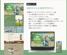 サイトデザインを制作します 【モニター版】サイトのデザインを心を込めて制作します。 イメージ3