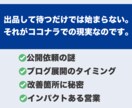 プラチナランカーがやっている46の習慣渡します ✅このやり方をしっかりすすめればプラチナが手に入る！ イメージ3