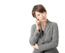 男もしくは女にひどい目に会った貴方の話聞きます 誰にも言えない悩み、恨み、話すことでスッキリさせましょう！ イメージ3
