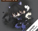 ミニキャラ・デフォルメイラストを作成いたします 2,000円お試し価格｜商業イラスト歴20年以上 イメージ5