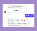 Instagramの自動応答機能作成代行します Instagramの自動応答機能（エルグラム）の代行します イメージ2