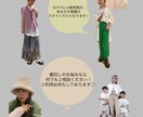 着回しコーディネート提案します 約10年の販売員経験を生かしあなたの専属スタイリストに⭐︎ イメージ3