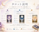 THE NINE×タロットで本質と今を読み解きます 9つのタイプから本来のあなたと今必要な言葉を読み解きます。 イメージ5
