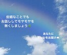 あなたに楽しい時間を提供いたします 悩むのは人だから。それを解消できるのも人ではないですか？ イメージ1
