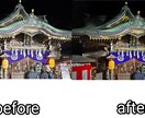 写真加工します 写真を美しく色鮮やかに加工します イメージ5