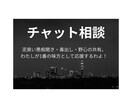 病んで動けなかった私だからわかる。話聞きます 否定しません一緒に怒ります。だって私も挫折した側の人間だから イメージ1