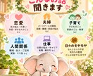 恋愛・夫婦・子育てのお話をお聞きします 日々の一ページ、聞かせてください イメージ2