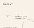 人生経験豊富な聞き役があなたの味方になります 元郵便局長×合気道指導員が心穏やかに寄り添います イメージ2