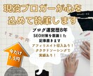 クラウドソーシングで実績あり！SEO記事執筆します ココナラ出店初めてのため販売実績10まで特別価格で対応！ イメージ1