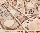 金運アップの大吉方旅行の方位鑑定します とにかく金運をつけて裕福になりたい方におススメ！ イメージ1