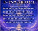 魂の波動を浄化し❀高次元ヒーリングで調律します 霊視❀心と魂の重さをやさしくほどき、本来の穏やかな状態へ イメージ3