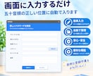 ルーズリーフ保管OKExcelパスワード管理します 通信ゼロ。登録はExcel、保管はルーズリーフ イメージ2