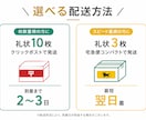 現役葬儀社員の私が本物の礼状をお作りいたします 文面・台紙・配送方法まで選べる会葬礼状を丁寧にお作りします。 イメージ2