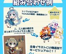 デフォルメキャラ描きます 歌ってみた動画や、Youtubeのサムネ、X等にもおすすめ！ イメージ5
