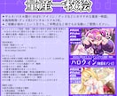 商用利用可！量産一枚絵【バニー】を描きます ライバー活動をお手伝い！サムネ/パネル開け/おはV/アイコン イメージ2