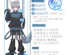 かっこ可愛いイラストをすぐ描いて納品できます 簡単な構図であればご依頼から最短1日で納品可能！ イメージ2