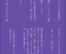 あなたの世界を紡ぐお手伝いをします 関西弁◎関西生まれのなんでもライターが書く温度が滲む小説 イメージ3
