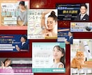 選ばれる！売上につながるバナー制作します 丁寧なヒアリングから、あなたのブランドに合ったバナーを。 イメージ5