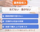 ハンドメイド初心者が簡単に収入源を2つ作ります ➡副業初心者・主婦でも在宅・隙間時間で2つの収入を育てます イメージ6