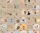 8個1000円〜！LINEスタンプをお作りします お気に入りの写真をアレンジしてスタンプにします♡ イメージ1
