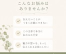 文章添削・リライトで想いが伝わる文章へ整えます 想いも情報も、あなたらしさを大切に伝わる形へ。 イメージ2