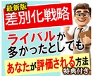 初心者が速攻で圧倒的結果を出す最強スキル教えます 【評価爆上り】最強のビジネス文章テンプレートを完全公開！ イメージ1