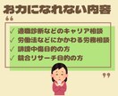 チャット７日間！仕事がしんどい方のお悩み聴きます 休職経験者×臨床心理士 プロの傾聴力でしっかり寄り添います✧ イメージ9