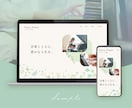 女性向けデザイン重視のサイトを格安で制作します 限定1名様価格★ご自身で更新できるWebサイトを制作します イメージ3