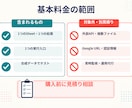 GASでスプレッドシート業務を自動化します 購入者側で導入できるコードと手順書を納品 イメージ3