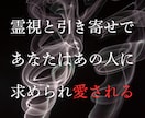 あなたと私で一緒にあなたの願いの実現を目指します 霊視×引き寄せで当てるではなく叶える占いに特化した占い イメージ2