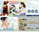 思わずクリックしたくなるような画像を作成します 優しさと温かさが溢れる心に響くWEB画像 イメージ2