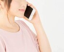 どんなお話もお聴きします 疲れを発散させ癒しをお届けします♡ イメージ1