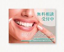 目を惹く！印象に残る WEB画像デザインします 初稿提出3営業日！修正回数無制限！著作権フリー素材選定可能！ イメージ7
