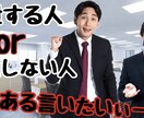 動画サムネイル作成いたします めっちゃ気になるわぁーなサムネイル作成します イメージ4