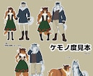 修正2回で立ち絵を描きます オリジナルのみ。キャラの擬獣化など受け付けております！ イメージ6