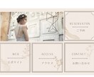 LINEのリッチメニューをおしゃれに制作します お店やサービスの印象を一新したいあなたへ イメージ2