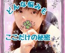 電話依存のあなたの話満足するまでお聞きします 寂しい、苦しい、辛い、誰かに話を聞いてもらいたいあなたに イメージ3