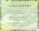 対話と星読みでやりたいことを見つけるサポートします もっと自由に生き方を描く〜星とコーチングディスカッション イメージ4