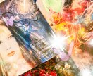 あなたを占う♡周囲からの印象＊評価＊心の声占います 客観的に自分を知る事で恋愛や仕事への向上心に繋がります♡ イメージ4