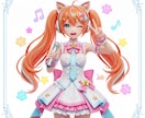 ３DでリアルなVTuberを一括制作します 企業VTuber並みのハイクオリティなモデルをご提供 イメージ3